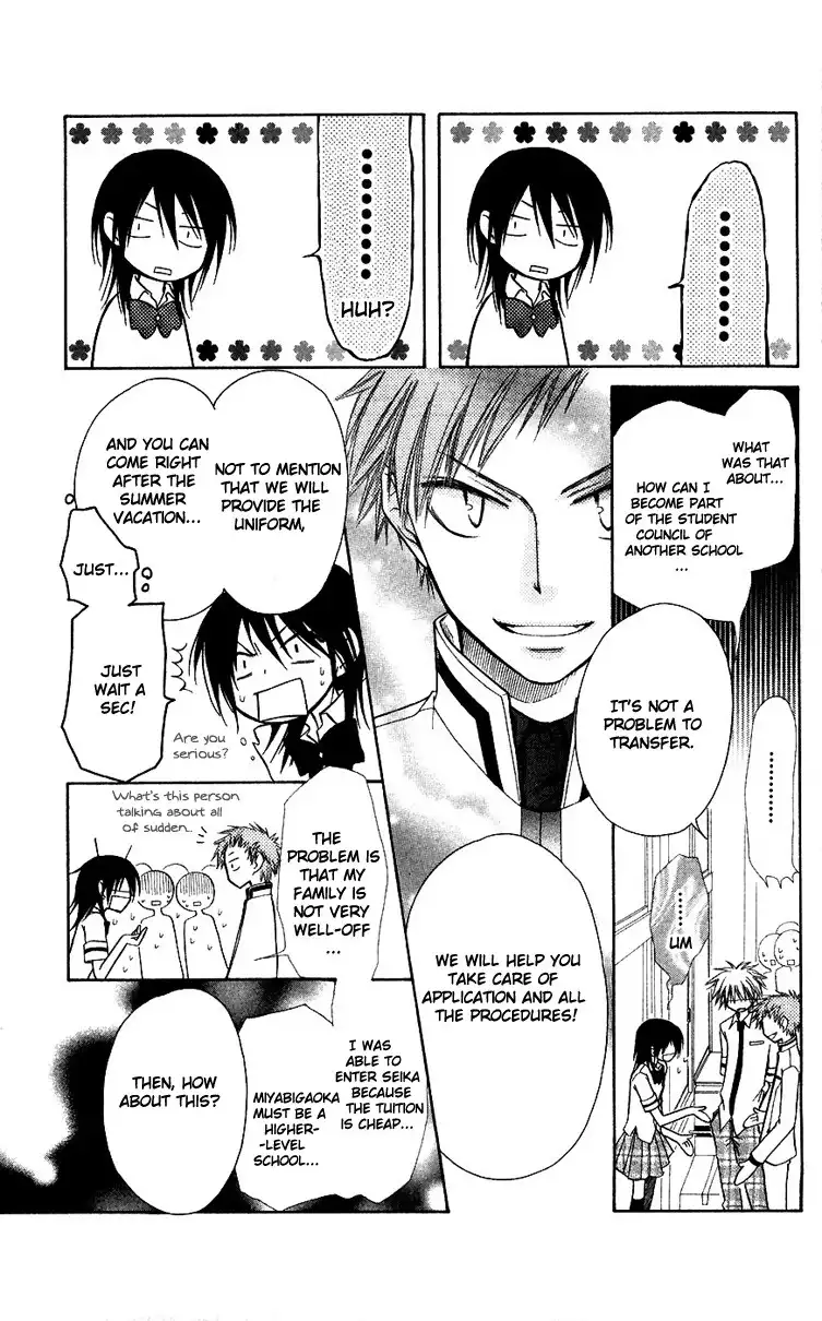 Kaichou Wa Maid-sama! Chapter 7 10